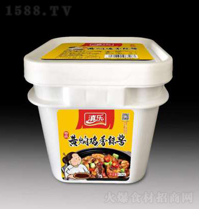ᘷ ؼSFuu 4.5kg