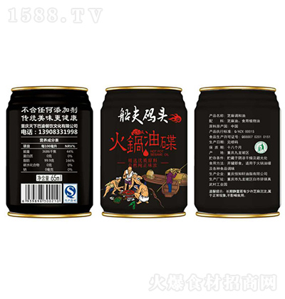 a^ ͵ 65ml