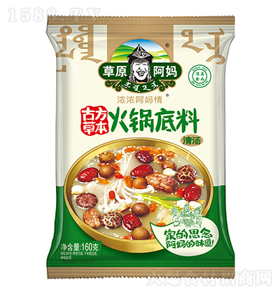 ԭ ŷݱ偵-圫 160