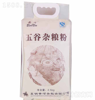 ţ sZ 2.5kg