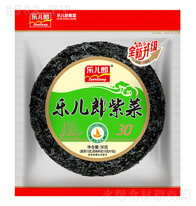(l) ϲˣX30