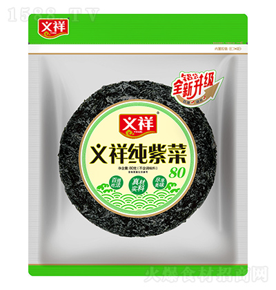 x ϲˣX80