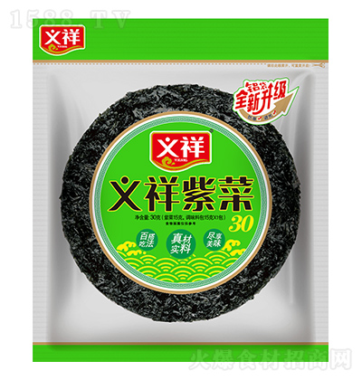 x ϲˣX30