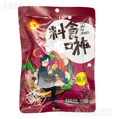  {120g 側C{