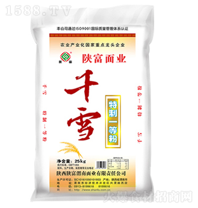 ǧѩ һȷ25kg (yu)|(zh) ;^