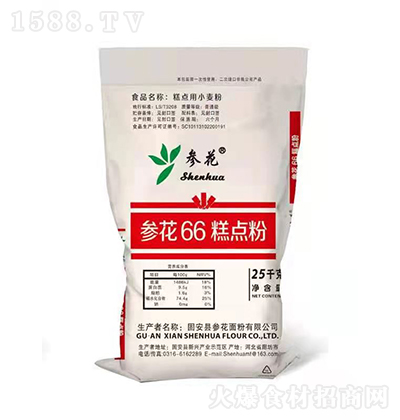 66c | ;^ü 25kg