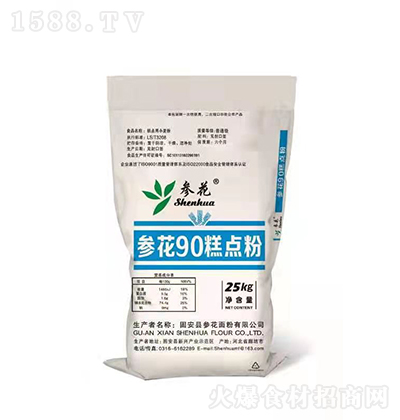  90c | ;^ü 25kg