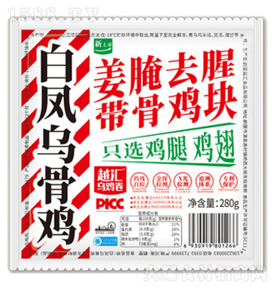ԽRPu280g ʳ IBζ ʳƷ \д