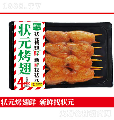 ԽRԪ240g ʳ IBζ ʳƷ \д