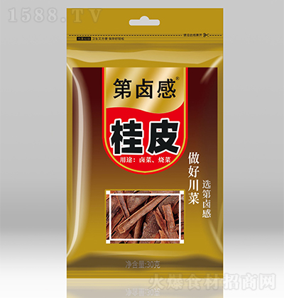 u Ƥ30g {ζƷд