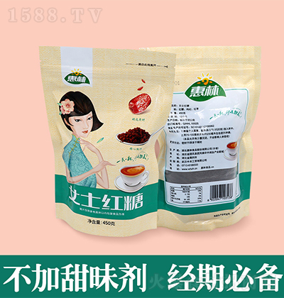  Ůʿt 450g {ζƷ̼д
