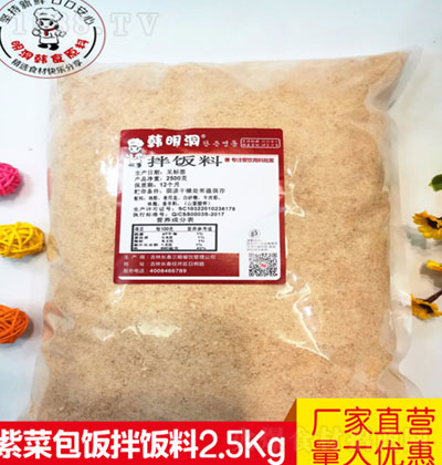 n2.5kg ζ n ꠻ ԭl