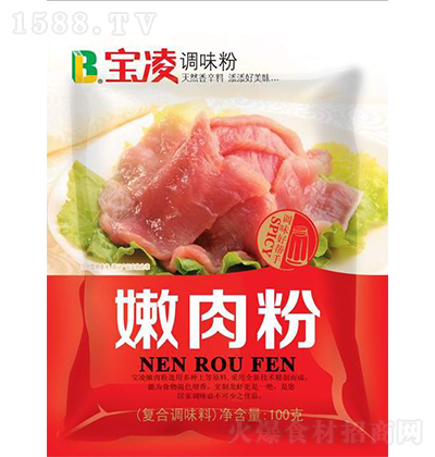   100g {ζ