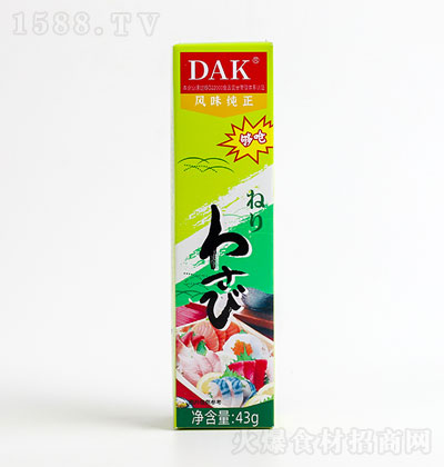 DAK43g-{(dio)ζ-ĩ-