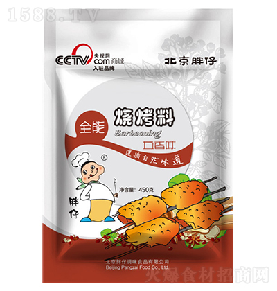   450g b{