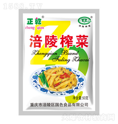 Ǭե50g ե̲ \д