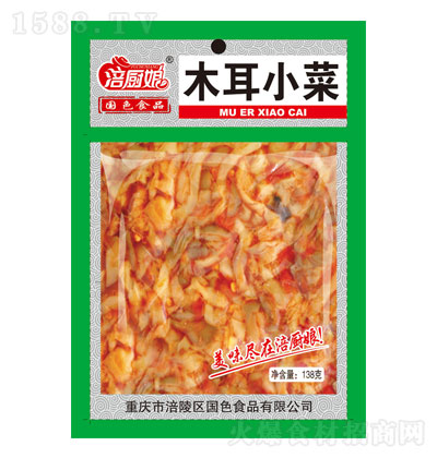 NľС138g ̲ \д