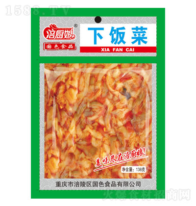 N138g ̲ \д