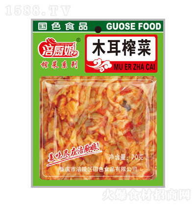 Nľե70g ̲ \д