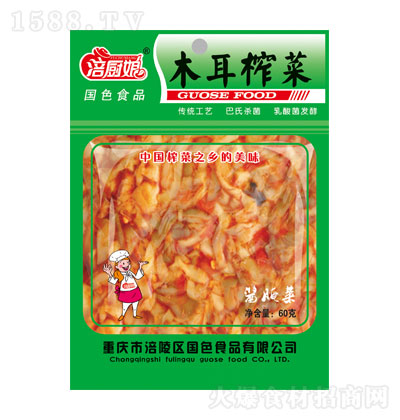 Nľե60g ̲ \д