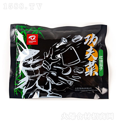 r t200g-