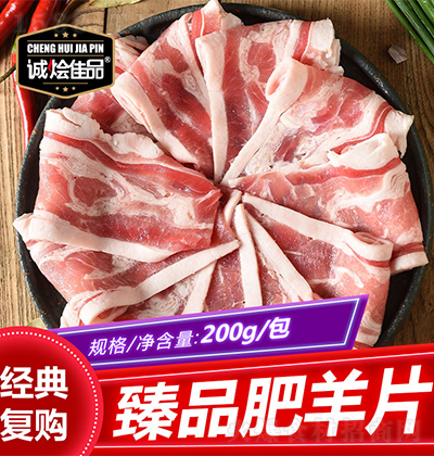 \ZƷ ƷƬ200g ʳ