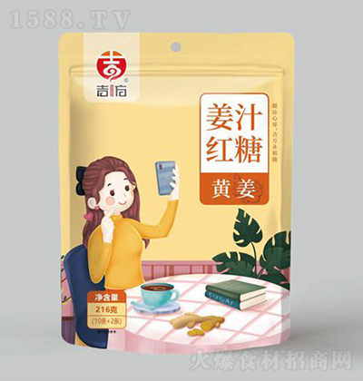  ֭t 216 N{ζʳǺ決ԭϛ_Ʒ