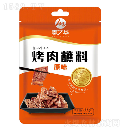 ֮A ԭζպ ͺ{ζ  500g
