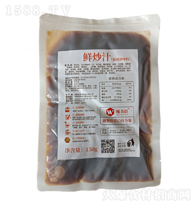 ζ r֭(A{ζ) ͺ{ζ֭  150g