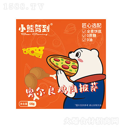 С{ Wu_ ʳƷʽ pizzaƷӟἴʳ 170g