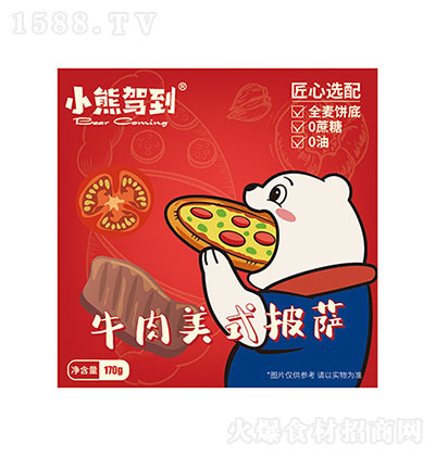 С{ ţʽ_ ʳƷʽ pizzaƷӟἴʳ 170g