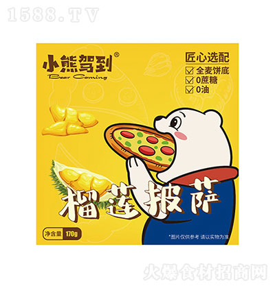 С{ ɏ_ ʳƷʽ pizzaƷӟἴʳ 170g
