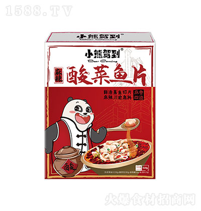 С{ ~Ƭ A(y)Ʋ  ʳ 520g