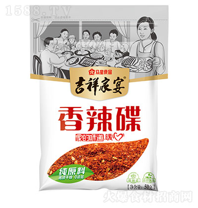    {(dio)ζ    50g