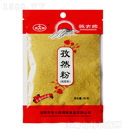  Ȼ 50g{ζƷ   {