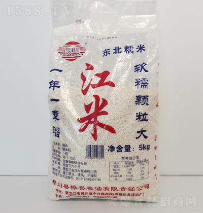 s   |Ŵ (yu)|(zh)״ ?jin)? 5kg