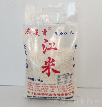   |Ŵ (yu)|(zh)״  5KG