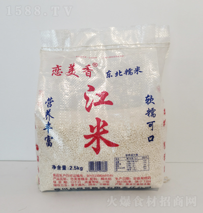   |Ŵ |״  2.5KG