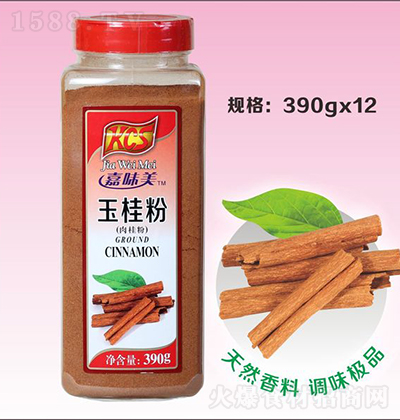 ζ ۣۣ390g  {ζƷ   {