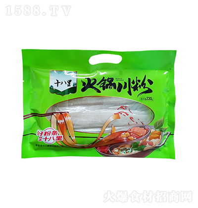 ʮ 側 偷   230