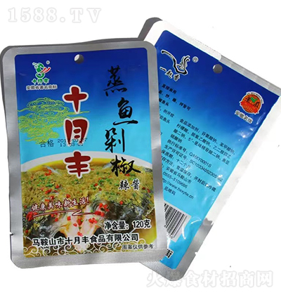 ʮS ~罷u120 u {