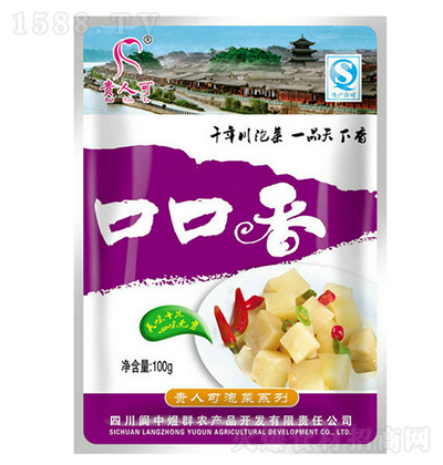 F˿ ڿ100 uݲ˼д