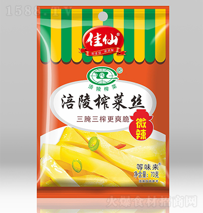  ե˽z(΢)70g {(dio)ζƷд