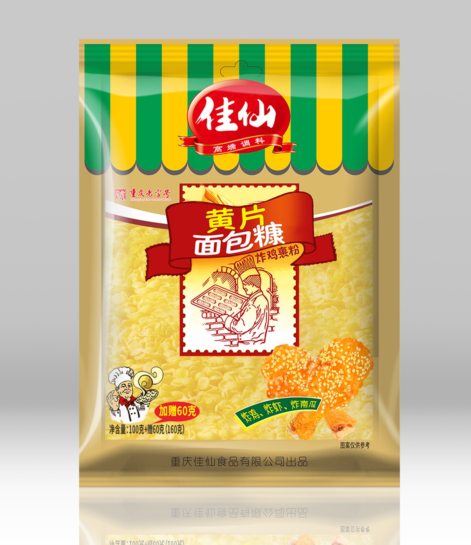  Sɫ160g ըuۺ決ԭ{(dio)ζƷд