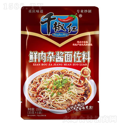 ǧtrsu210g  ؑcζ {(dio)