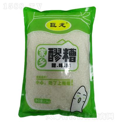  l 2.5kg