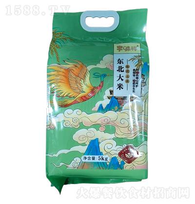 ζ | 5kg Zʳ