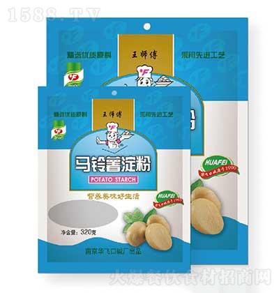 320gR { 決