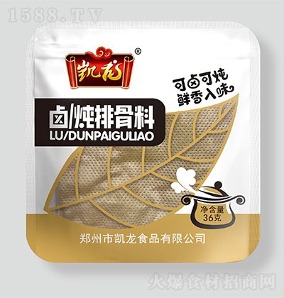 P uŹ 36g {(dio)ζ