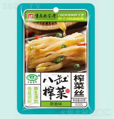 ˸ ԭζե˽z82  u